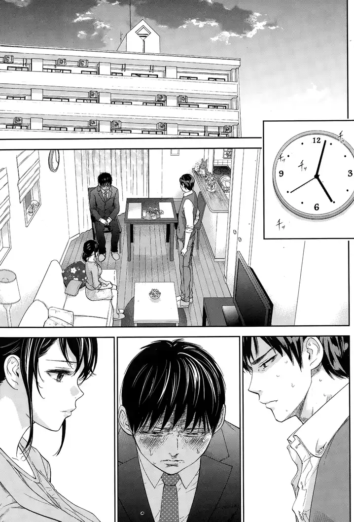 Netoraserare - Chapter 14 [photo 17] - MangaPorn