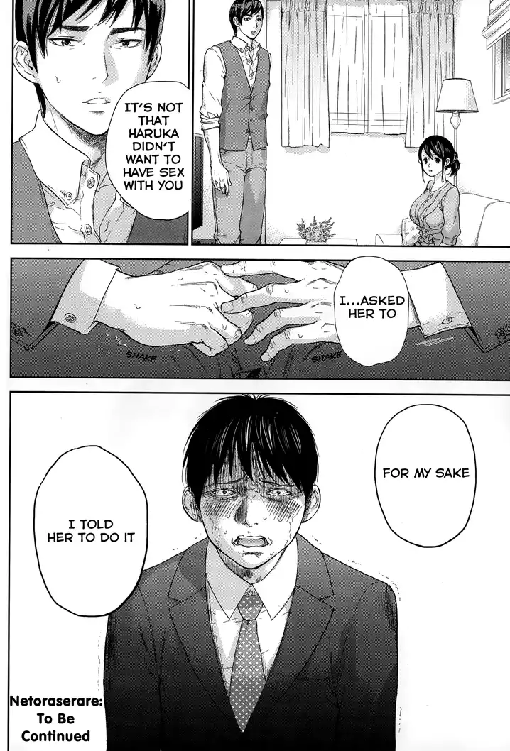 Netoraserare - Chapter 14 [photo 20] - MangaPorn