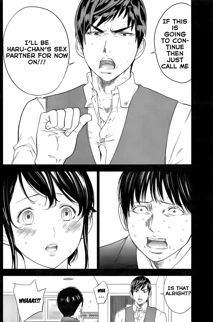 Netoraserare - Chapter 15 [photo 12] - MangaPorn