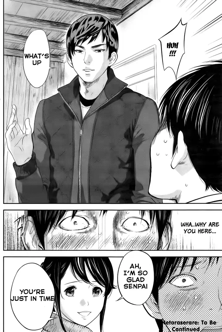 Netoraserare - Chapter 15 [photo 20] - MangaPorn