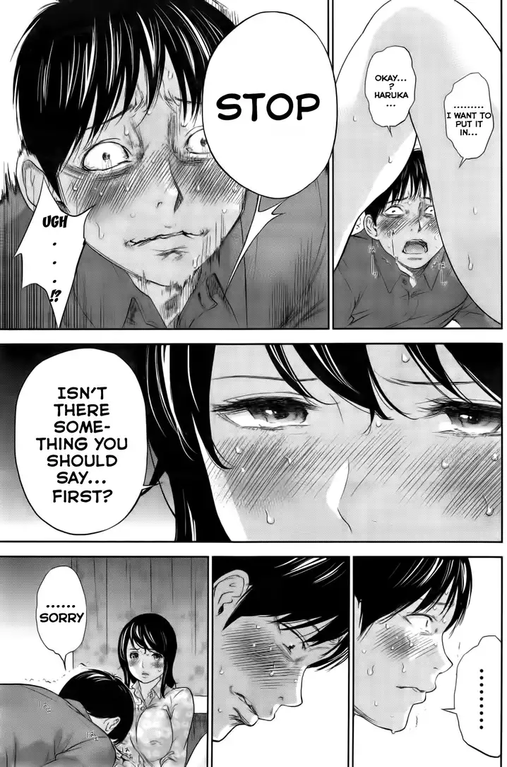 Netoraserare - Chapter 15 [photo 5] - MangaPorn