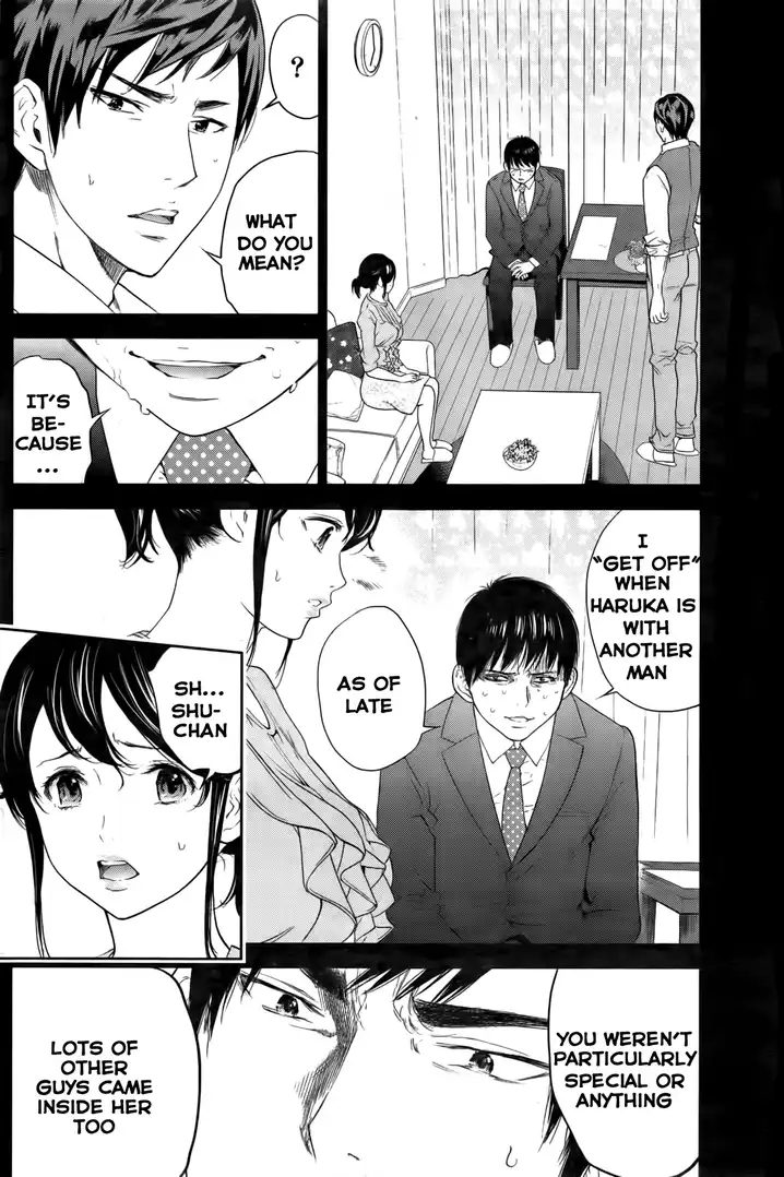 Netoraserare - Chapter 15 [photo 8] - MangaPorn