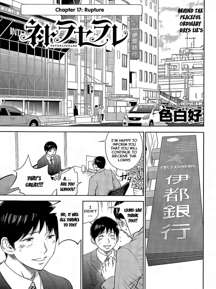 Netoraserare - Chapter 17 [photo 1] - MangaPorn