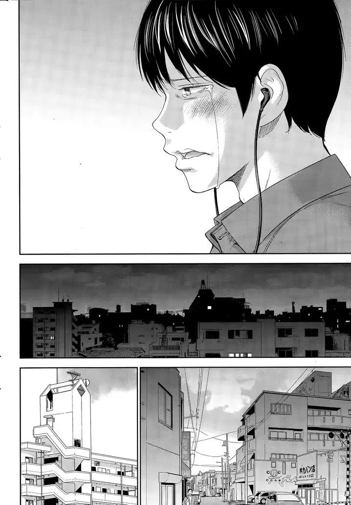 Netoraserare - Chapter 17 [photo 17] - MangaPorn