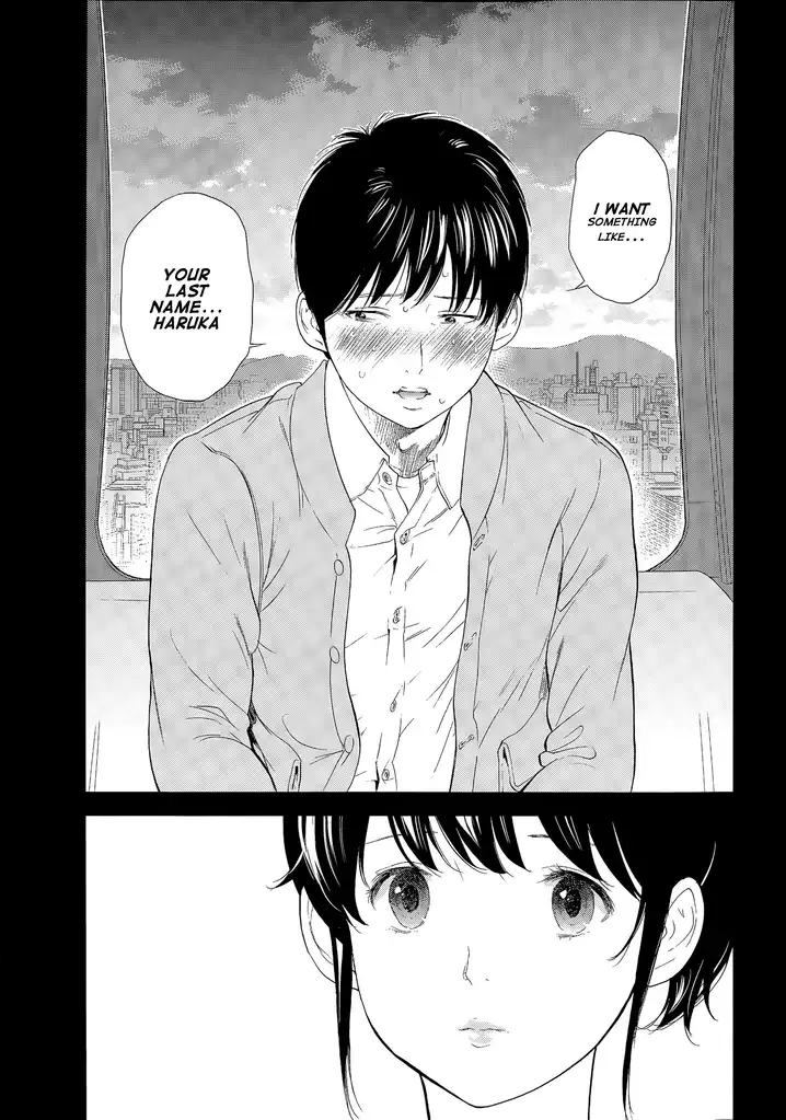 Netoraserare - Chapter 18 [photo 13] - MangaPorn