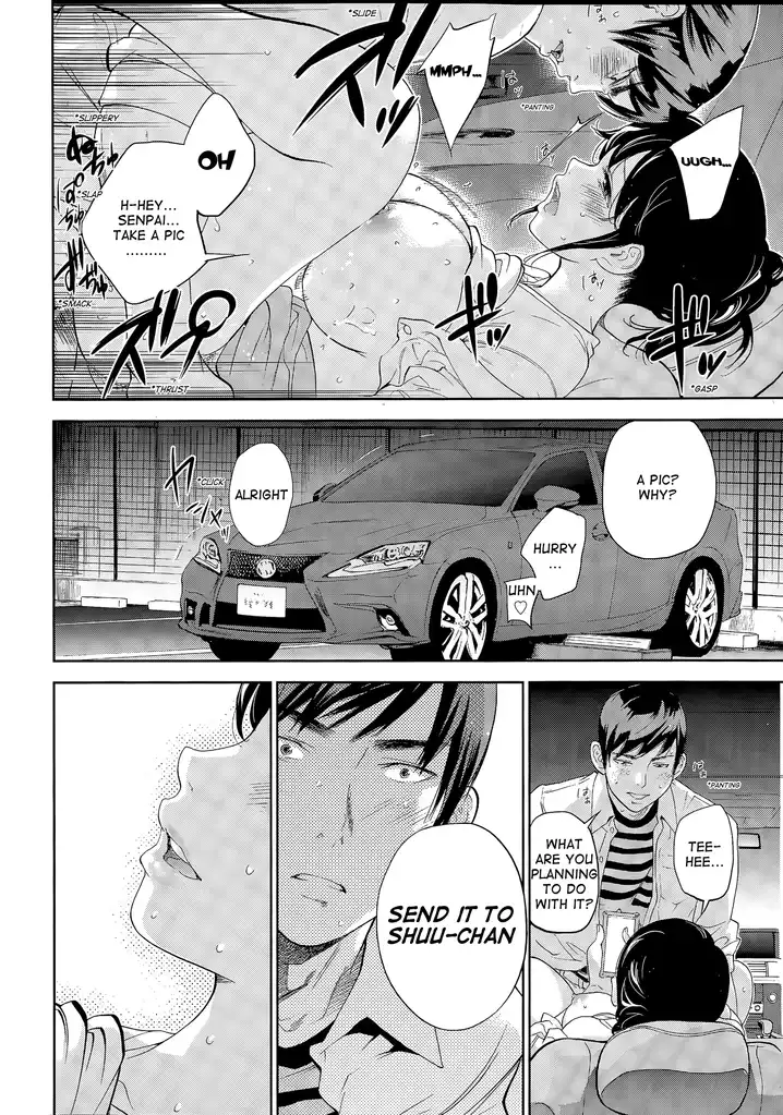 Netoraserare - Chapter 18 [photo 16] - MangaPorn