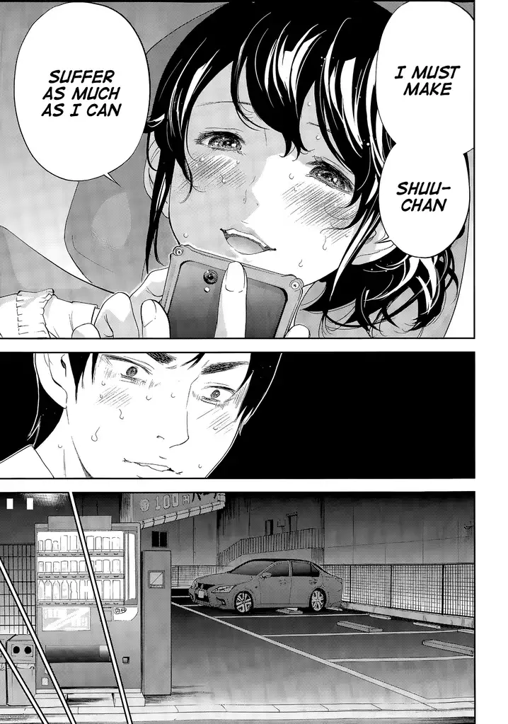 Netoraserare - Chapter 18 [photo 17] - MangaPorn