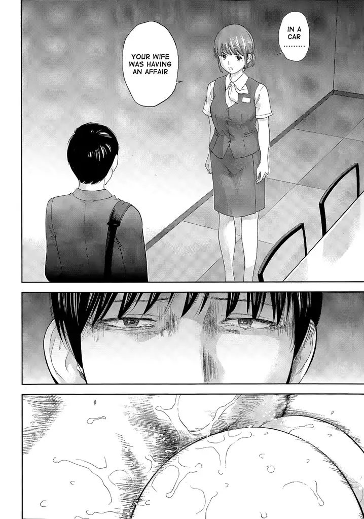 Netoraserare - Chapter 18 [photo 20] - MangaPorn