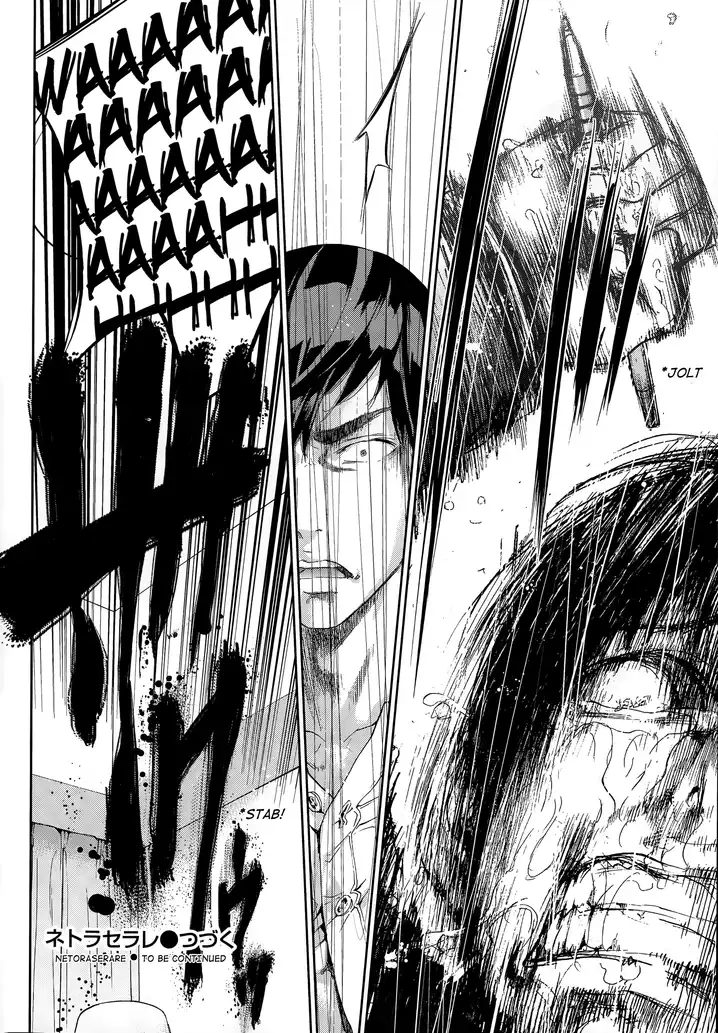 Netoraserare - Chapter 19 [photo 24] - MangaPorn