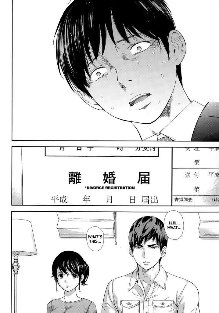 Netoraserare - Chapter 19 [photo 8] - MangaPorn