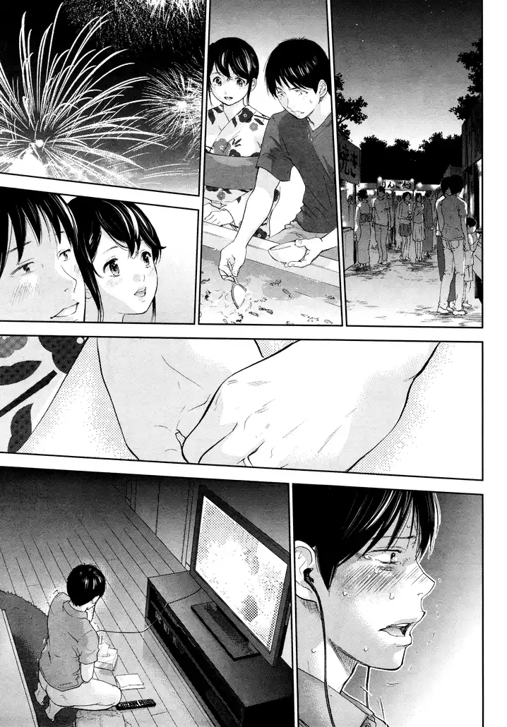 Netoraserare - Chapter 21 [photo 17] - MangaPorn