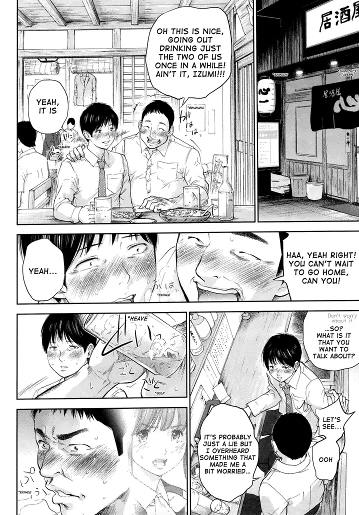 Netoraserare - Chapter 21 [photo 18] - MangaPorn