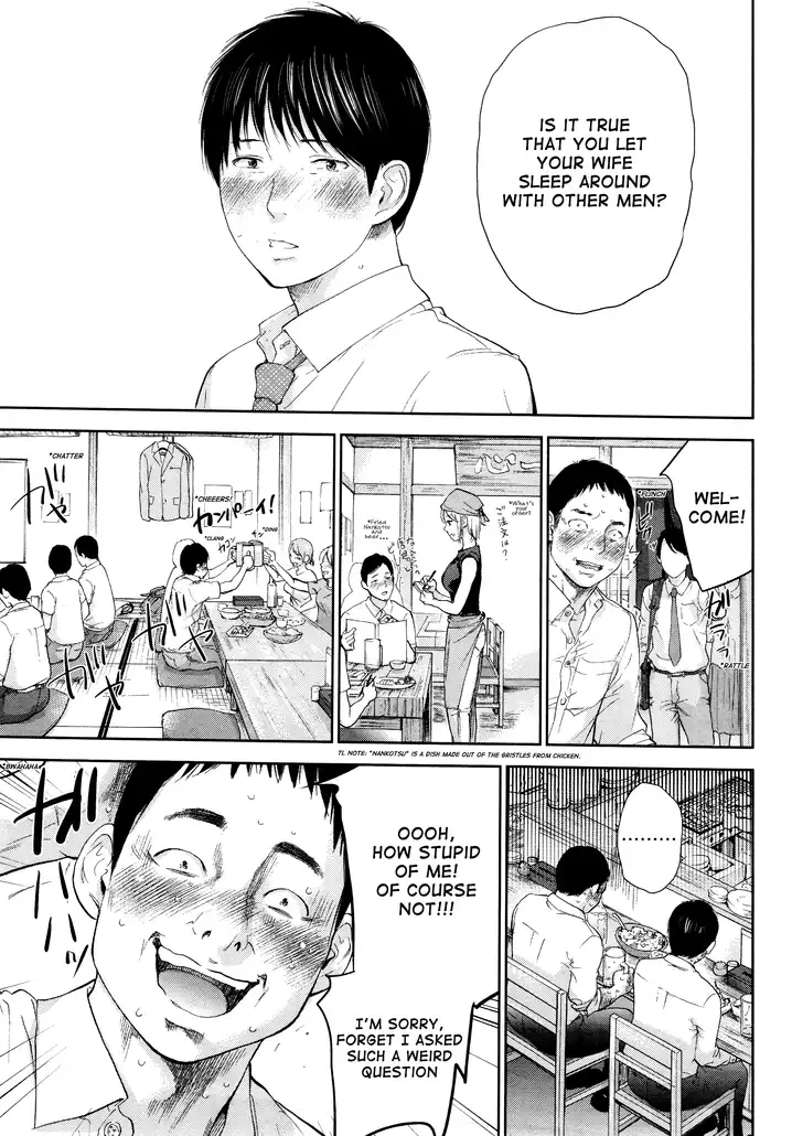 Netoraserare - Chapter 21 [photo 19] - MangaPorn