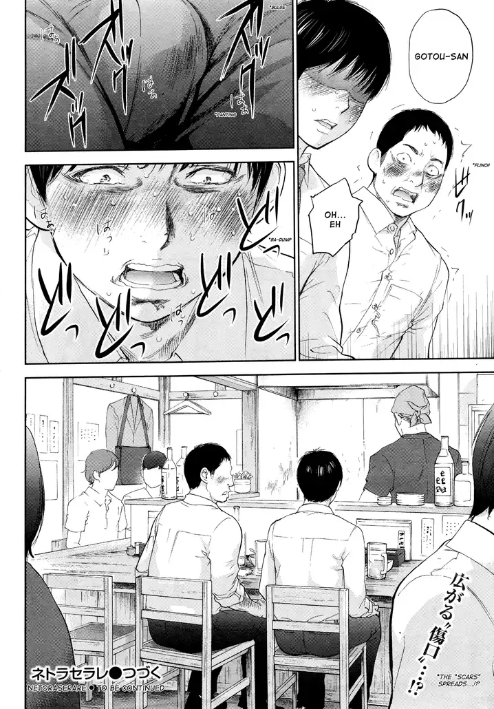 Netoraserare - Chapter 21 [photo 20] - MangaPorn
