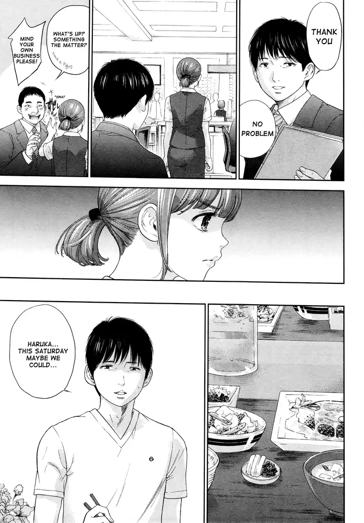 Netoraserare - Chapter 21 [photo 9] - MangaPorn