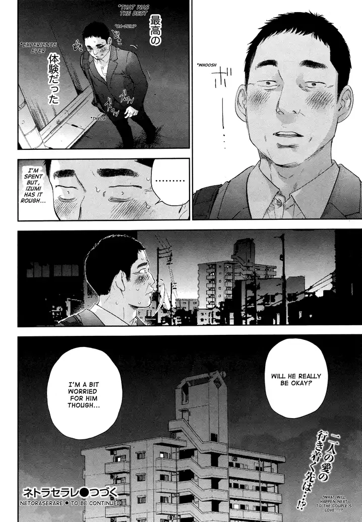 Netoraserare - Chapter 22 [photo 20] - MangaPorn