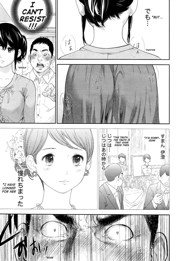 Netoraserare - Chapter 22 [photo 3] - MangaPorn