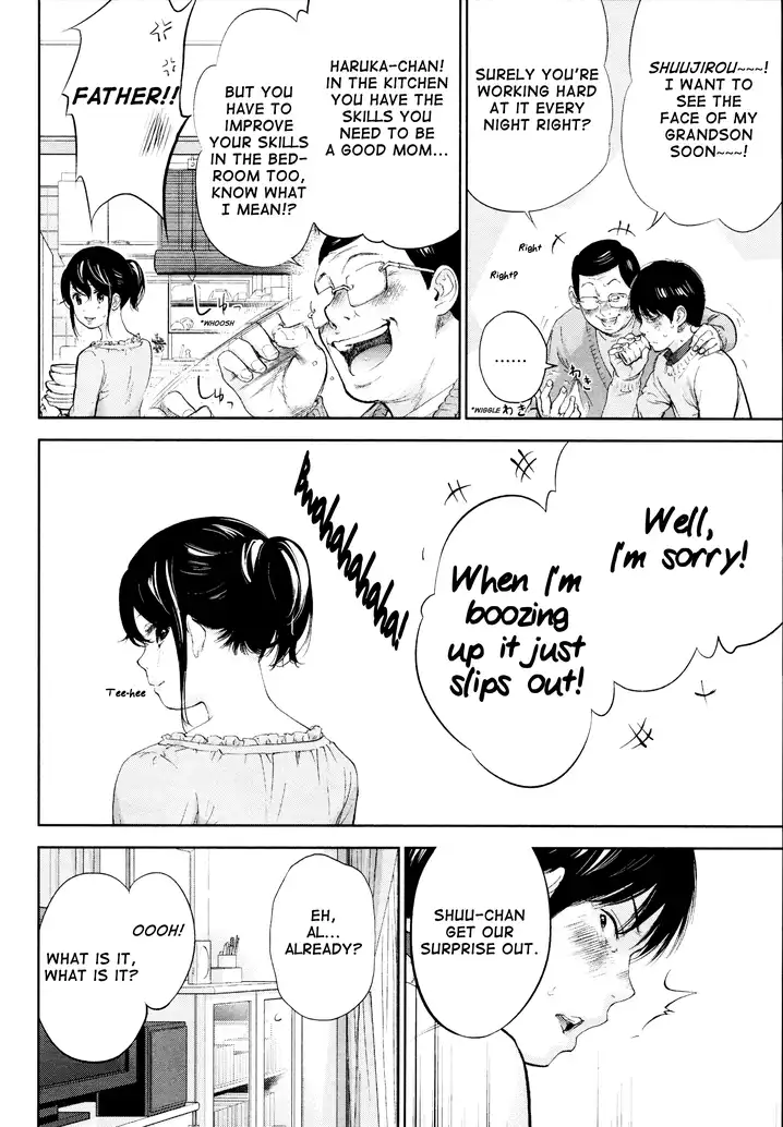 Netoraserare - Chapter 23 [photo 10] - MangaPorn