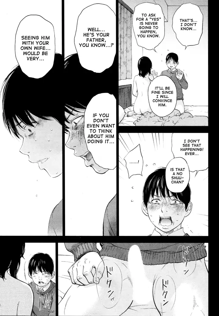 Netoraserare - Chapter 23 [photo 16] - MangaPorn