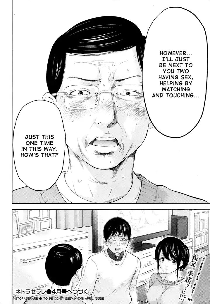 Netoraserare - Chapter 23 [photo 21] - MangaPorn