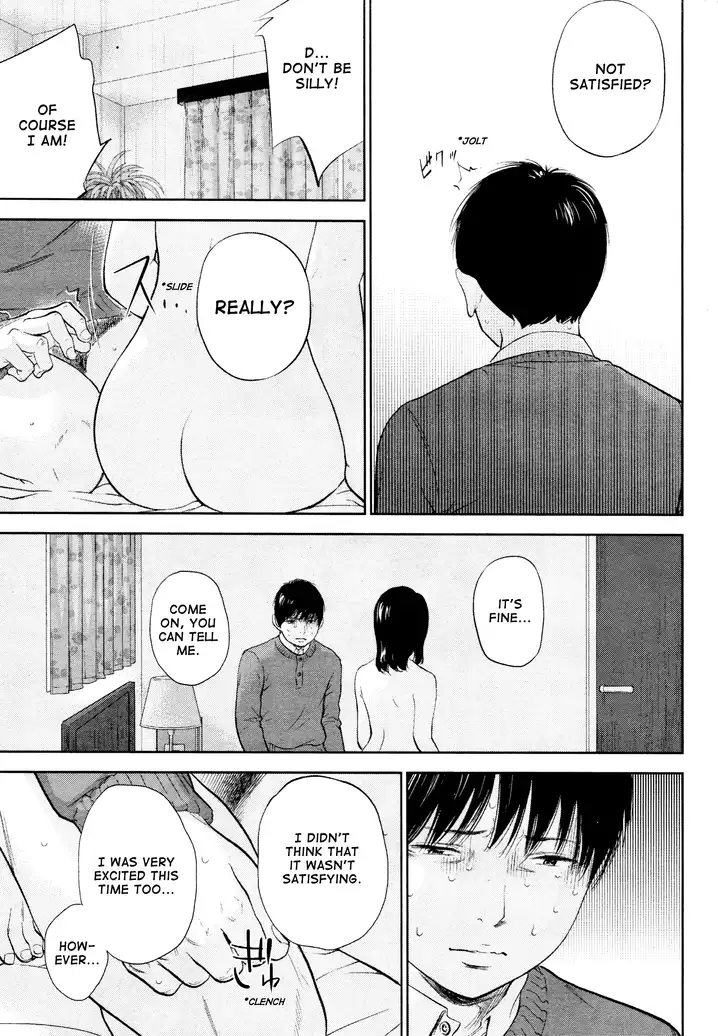 Netoraserare - Chapter 23 [photo 5] - MangaPorn