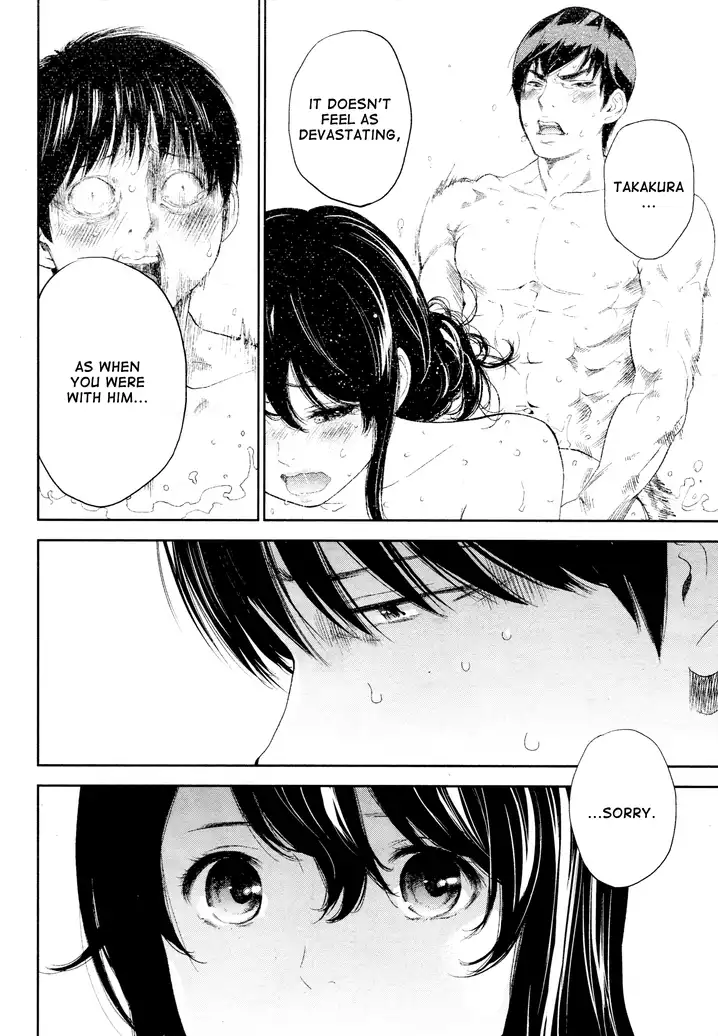 Netoraserare - Chapter 23 [photo 6] - MangaPorn