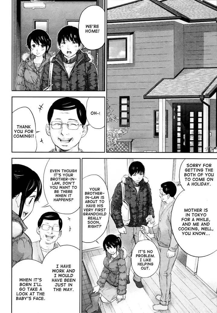 Netoraserare - Chapter 23 [photo 8] - MangaPorn