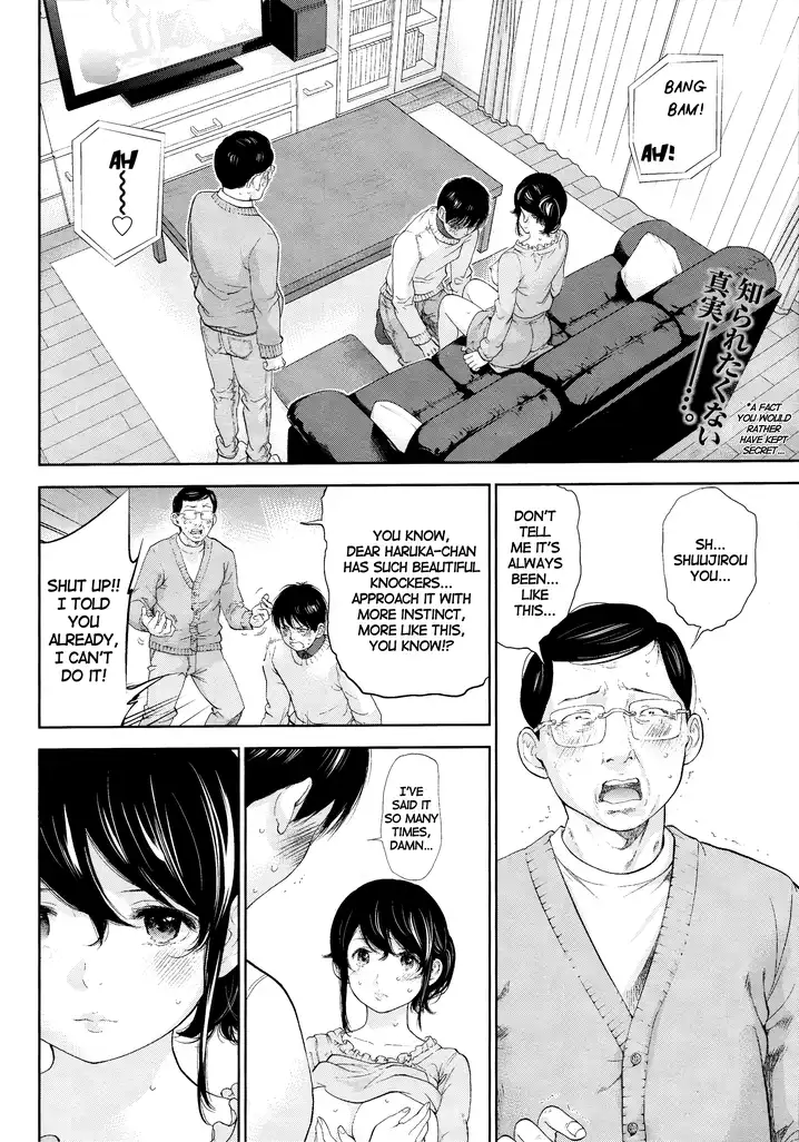 Netoraserare - Chapter 24 [photo 2] - MangaPorn