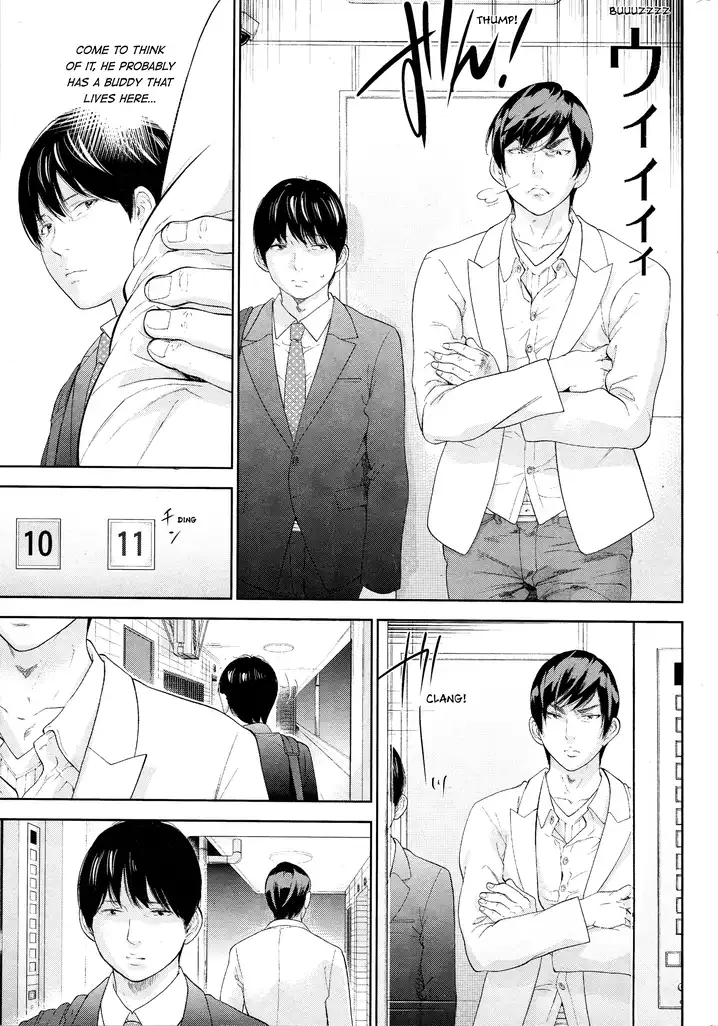 Netoraserare - Chapter 25 [photo 13] - MangaPorn