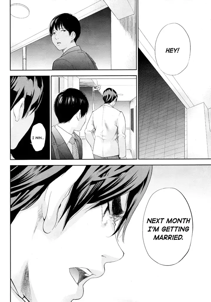 Netoraserare - Chapter 25 [photo 14] - MangaPorn