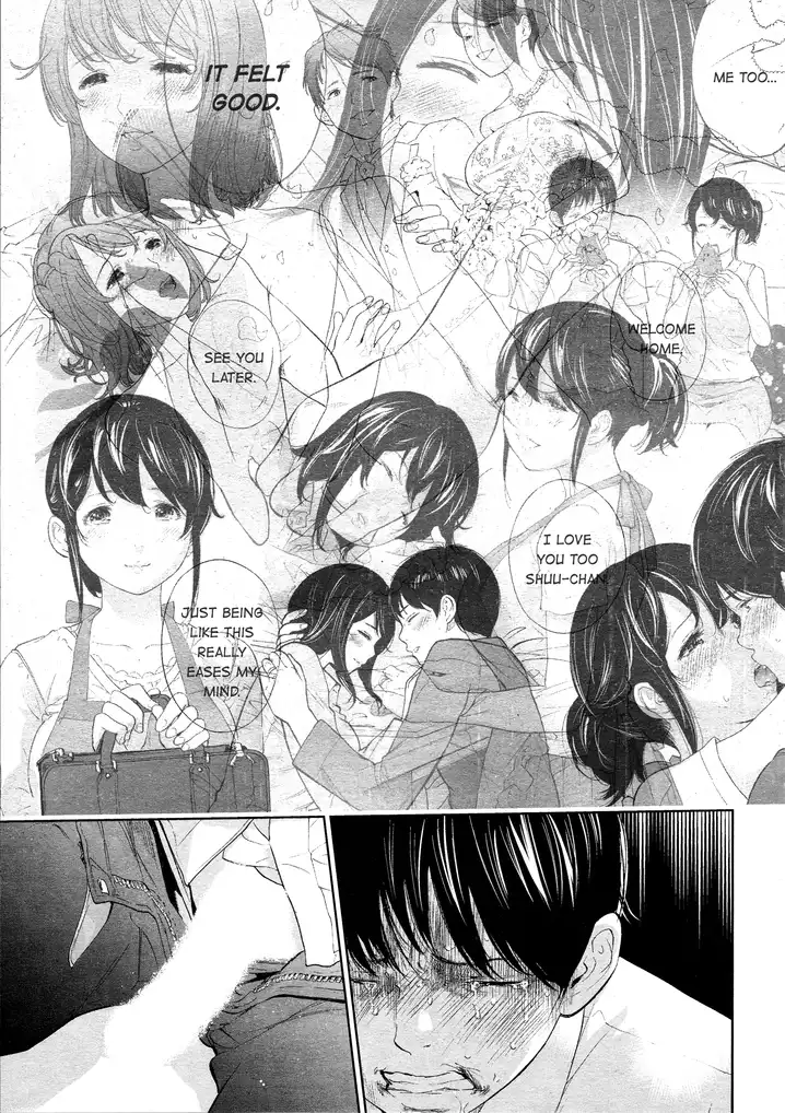 Netoraserare - Chapter 25 [photo 19] - MangaPorn