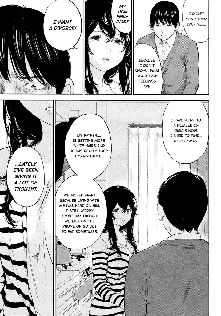 Netoraserare - Chapter 26 [photo 13] - MangaPorn