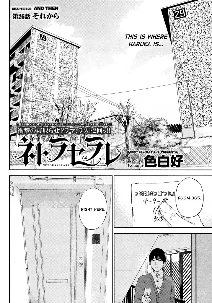 Netoraserare - Chapter 26 [photo 2] - MangaPorn