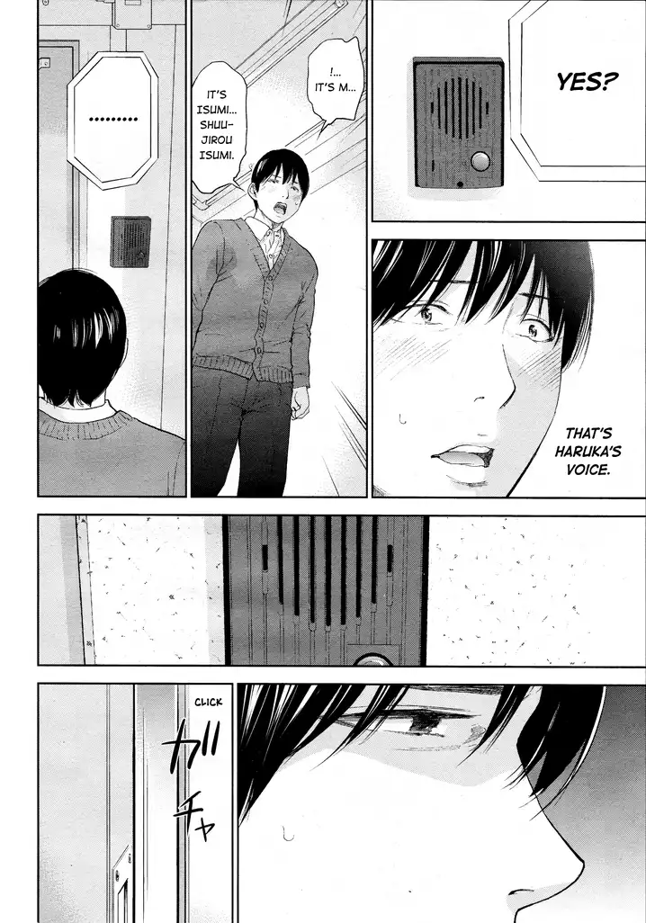 Netoraserare - Chapter 26 [photo 4] - MangaPorn