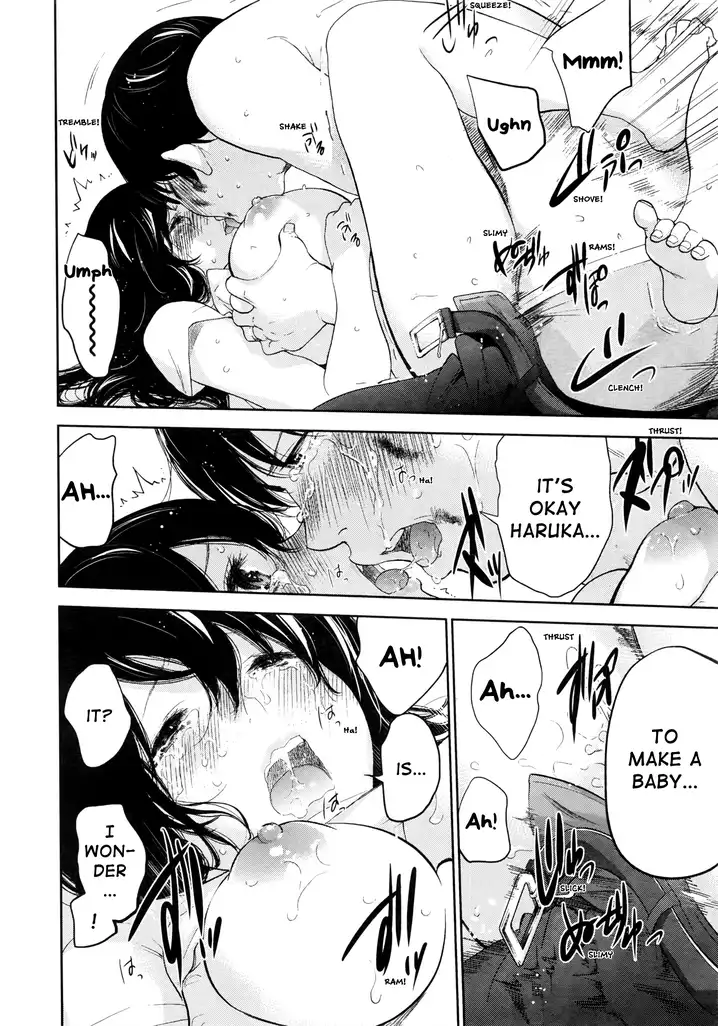 Netoraserare - Chapter 27 [photo 16] - MangaPorn