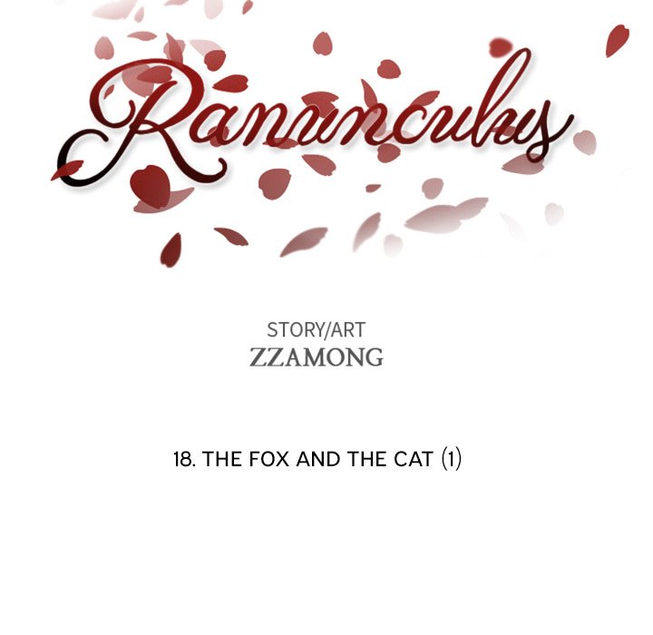 Ranunculus - Chapter 18 [photo 16] - MangaPorn