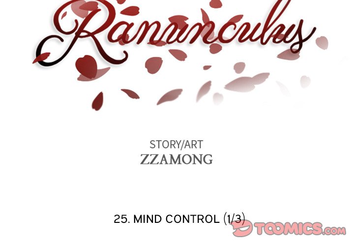 Ranunculus - Chapter 25 [photo 2] - MangaPorn