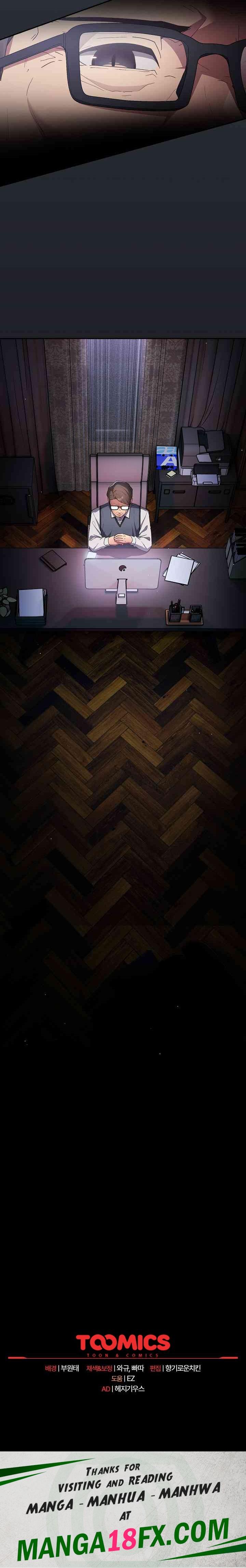 That’s Not How It’s Done Raw - Chapter 63 [photo 32] - MangaPorn