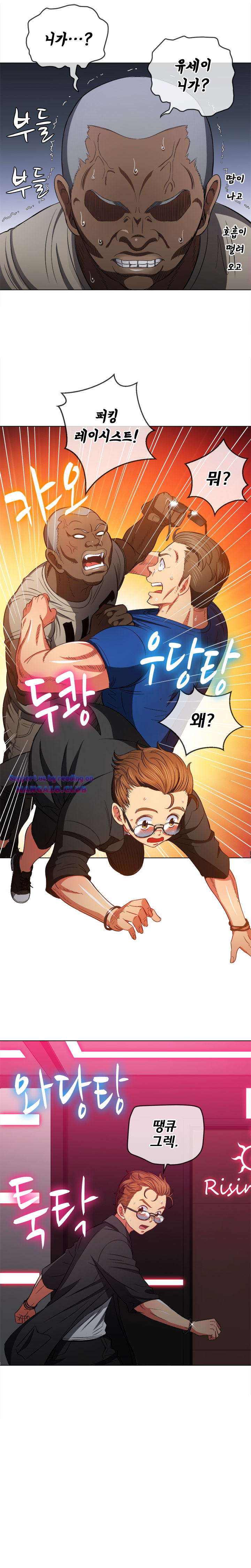 My High School Bully Raw - Chapter 75 [photo 11] - MangaPorn