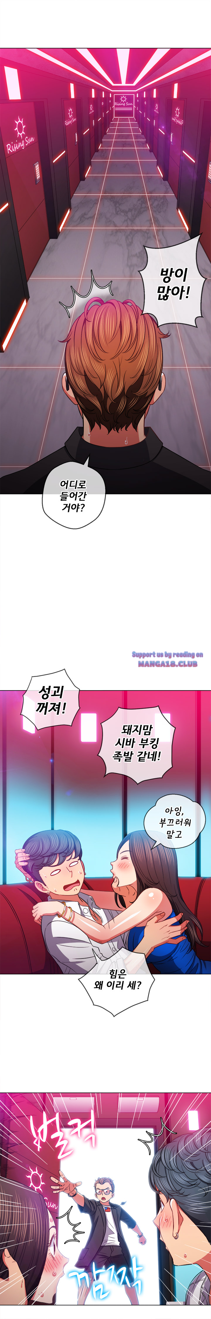 My High School Bully Raw - Chapter 75 [photo 12] - MangaPorn