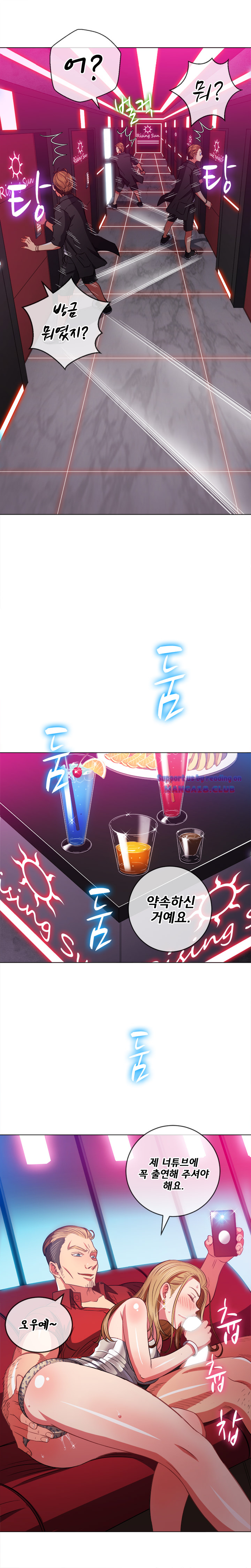 My High School Bully Raw - Chapter 75 [photo 14] - MangaPorn