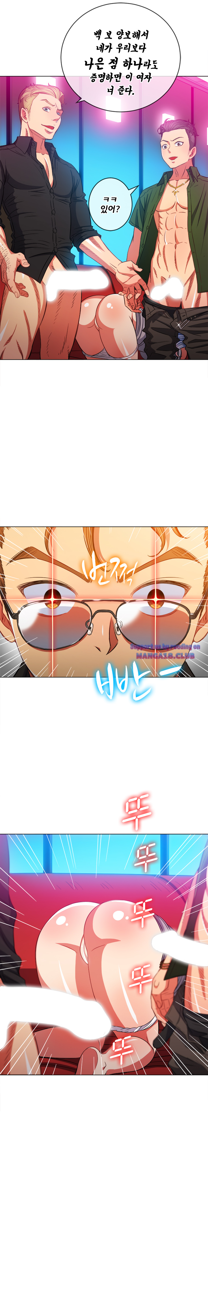 My High School Bully Raw - Chapter 75 [photo 24] - MangaPorn