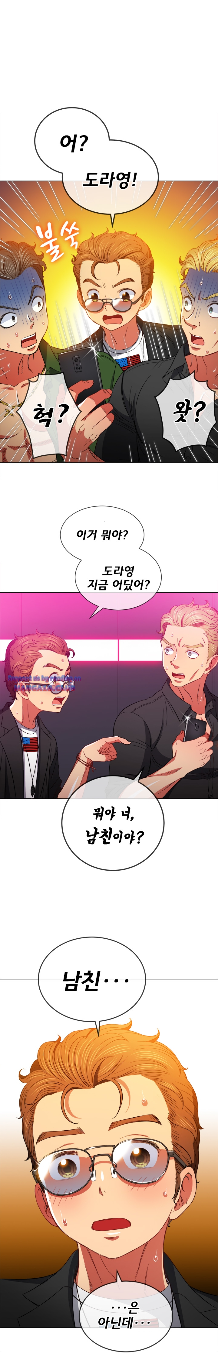 My High School Bully Raw - Chapter 75 [photo 5] - MangaPorn