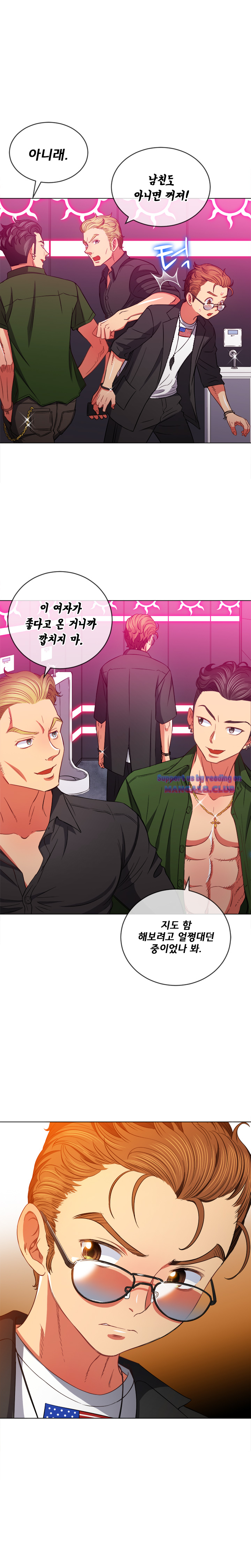 My High School Bully Raw - Chapter 75 [photo 6] - MangaPorn