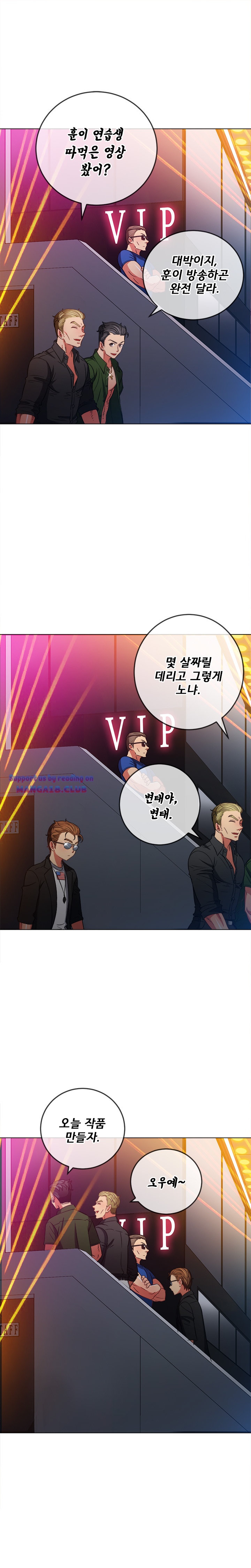 My High School Bully Raw - Chapter 75 [photo 7] - MangaPorn