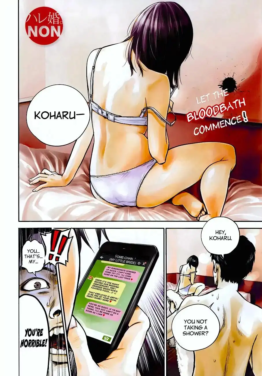 Hare-Kon. - Chapter 1 [photo 2] - MangaPorn