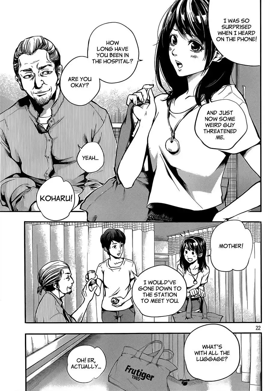 Hare-Kon. - Chapter 1 [photo 22] - MangaPorn