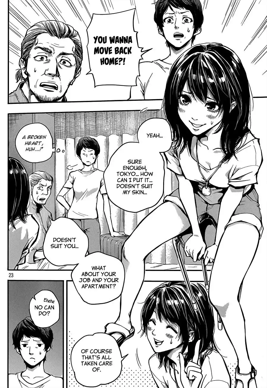 Hare-Kon. - Chapter 1 [photo 23] - MangaPorn