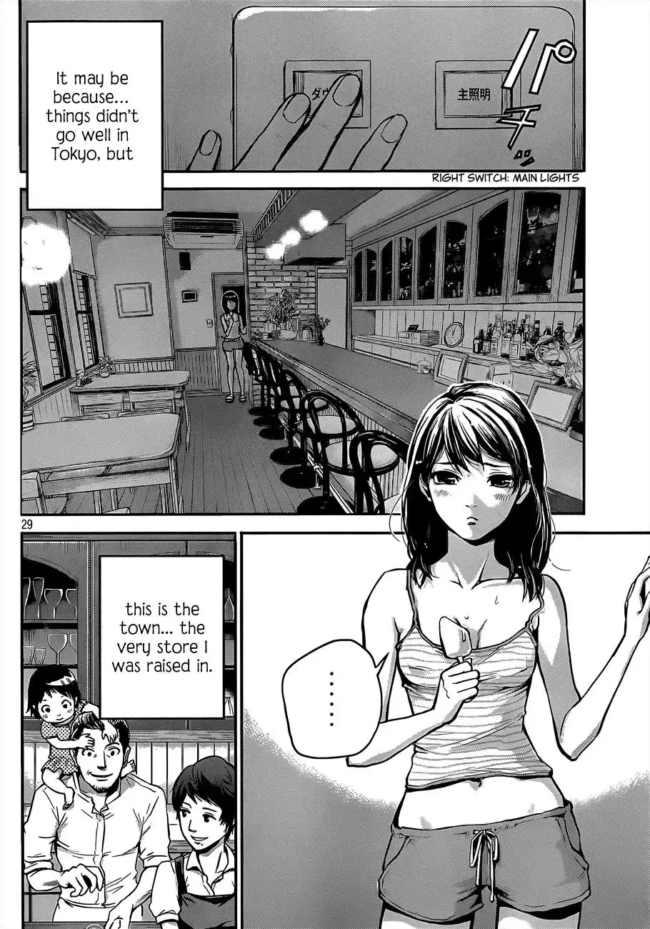 Hare-Kon. - Chapter 1 [photo 29] - MangaPorn