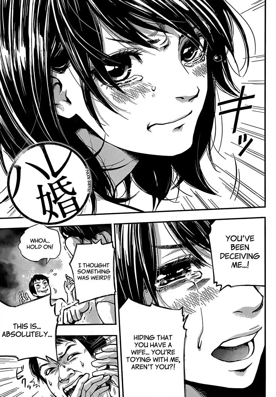 Hare-Kon. - Chapter 1 [photo 4] - MangaPorn